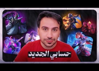  Got A New Account For Solo Rank Mobile Legends