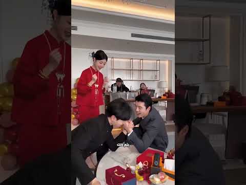 عادات الزواج المدهشة في الصين