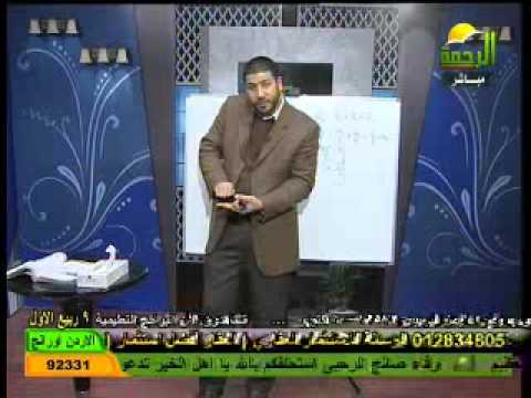 الفيزياء الفصل الخامس سريان الموائع المتحركة الفيزياء الفصل الخامس سريان الموائع المتحركة