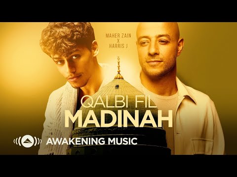 Maher Zain Harris J Qalbi Fil Madinah Official Music Video قلبي في المدينة