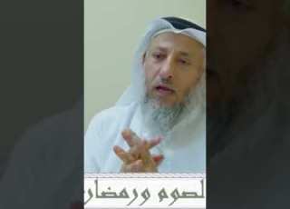  يا أيها الناس توبوا إلى الله فإني أتوب في اليوم إليه مئة مرة د عثمان الخميس