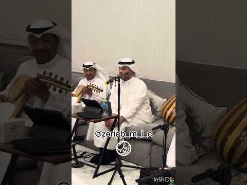 لمني بشوق فهد السالم سمرة شاليه البابطين