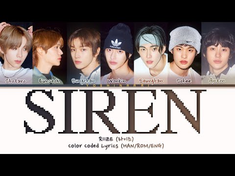 RIIZE Siren Lyrics 라이즈 Siren 가사 Color Coded Lyrics