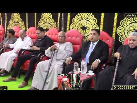 عزاء الحاج محمد الحنفي الباجور منوفية الشيخ وليد محمد عبيه الختام