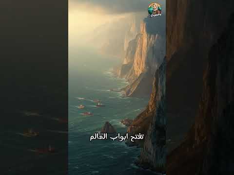 تحالف إسلامي كاد ي غي ر التاريخ لو اتحد العثمانيون والسعديون ماذا كان سيحدث سليم الأول تحالف إسلامي كاد ي غي ر التاريخ لو اتحد العثمانيون والسعديون ماذا كان سيحدث سليم الأول
