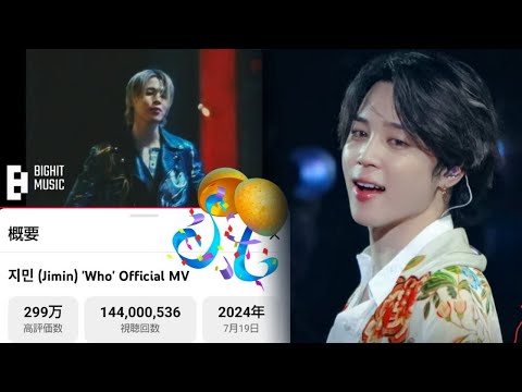 Jimin S Who Gaze Still Haunts Me Why 2026 Feels Magical