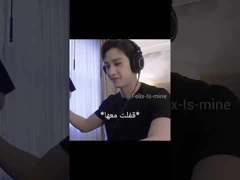 رده فعل سكيز اذا Skz Shorts