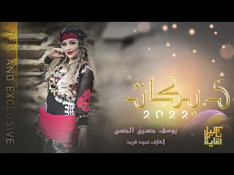 مسجون بسجن الرقة يوسف حسين الحسن دبكات جولاقي