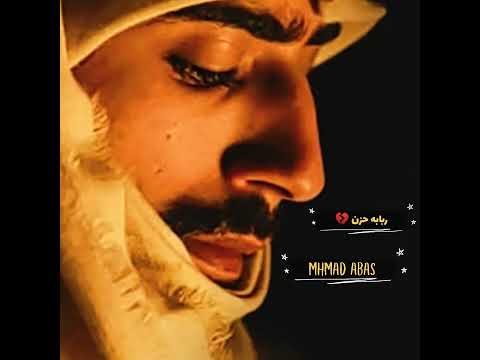 ربابه ياخوي ياليت الليالي على الكيف