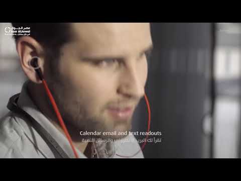 Jabra Halo Smart Wireless Headphones Halo Smart سماعة جابرا اللاسلكية