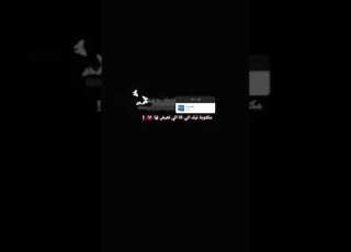 مكتوبه لي اني انا الي تعيش لها
