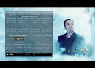  محرمنة الرادود أحمد الفتلاوي