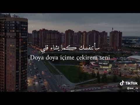 اشم رائحتك بالهواء