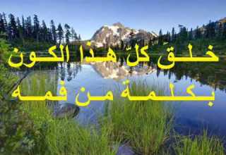لا يسقط وعد