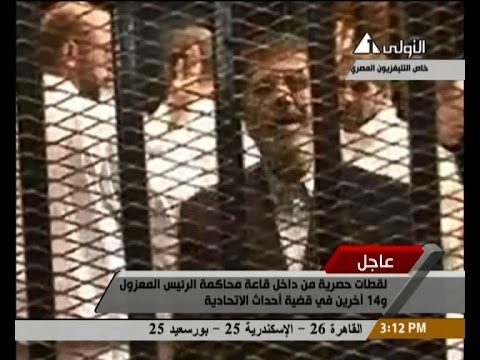 حصريا اول فيديو لـ محمد مرسى داخل القفص و يرفعون اشارة رابعة فى محاكمة اليوم 4 11 2013