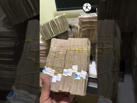 رصيت فلوسي أكوام