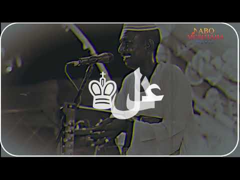 الجديد القادم الاسطوره ود احمودي 2026