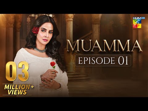 Muamma Episode 01 24 December 2025 Starring Saba Qamar Nabeel Zuberi Ishq Diaries