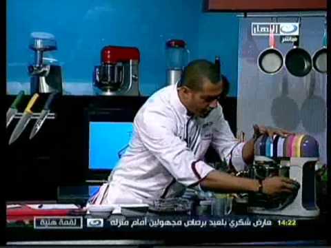 كيكة الشوكولا شيف علاء الشربيني لقمة هنية