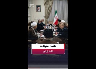 قائمة اغتيالات تطال أعلى مستويات القيادة الإيرانية خلال الحرب