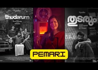 Pemari Cover Thudarum Movie Swathy Mohan