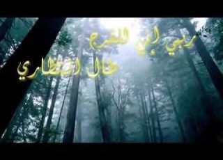 أنشودة ياربي الباري طال أنتظاري المنشد عامر عطايا