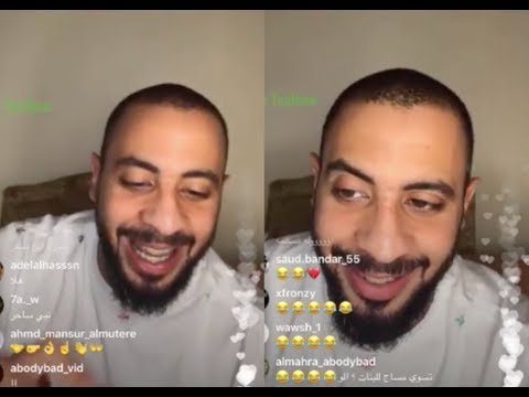 عبودي يتحدى متابعينه انه يخرفن مصري ويخليه يرسل صورته