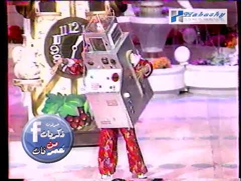 اغنية تك تك كوكو تك تك كوكو صفاء ابو السعود في الاحتفال بأعياد الطفولة