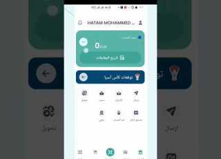 حسابك البنكي من FIB العراق