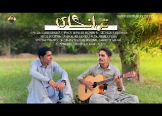 Sabir Khumar Tranaga Poet Muneer Momin Official Music Video