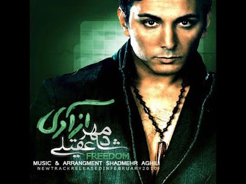 Shadmehr Aghili Azadi