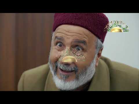 مسلسل جرد مرد الحلقة الثامنة