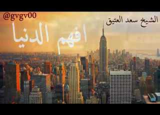 اكبر كذبه صدقها الناس