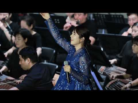 양지은 막걸리 한잔 보문산 음악회 250830