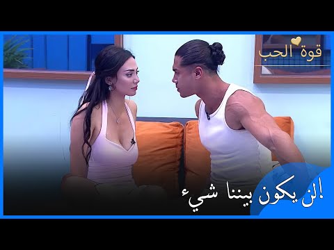 هل ينفصل كيرم وبيريناز قوة الحب الحلقة 25 هل ينفصل كيرم وبيريناز قوة الحب الحلقة 25