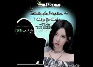 اتمنى يجيب الدعم عشان مرهه تعبت فيه رينغوكو Anime بيبي مونستر Kimetsunoyaiba اعتني رامي Edit