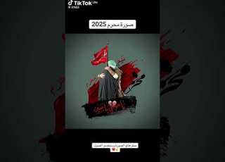 صور محرم اشتراك لايك