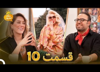 طلاق جنجالی بلاگر معروف بهناز برگزیده اینفلوئنسر ایرانی Range Emrooz رنگ امروز 26 09 2025
