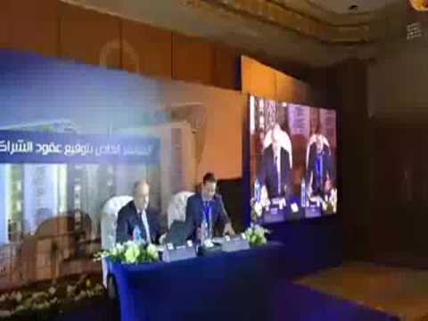 شركة أبراج مصر توقع عقد شراكة استراتيجي مع فنادق ماريوت العالمية بوابة إسكان مصر