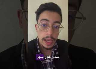  ركز على هاد الثلاثة Ecommerce Youtube Subscribe