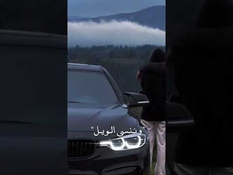 نركب هالسيارة