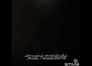 محمود التركي يا حبيبي ياطبيبي