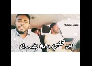 أحمد محمد عوض العميد و صابر عمر العندليب رفيقه الدرب الطويل حاله