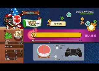  太鼓の達人 PS4 ナイト オブ ナイツ 達人譜面 ふつう オート セッションでドドンがドン