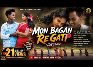  Mon Bagan Re Gati New Santali Modern Song Video 2026 FULL VIDEO DJ Abinash