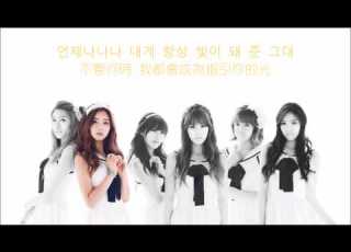  繁中韓字 Apink NoNoNo
