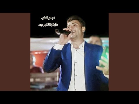 مايخوفنا غير رب