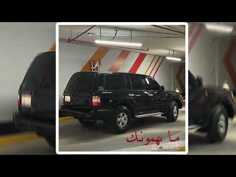 دبكة كامل يوسف انا الليل الاسود