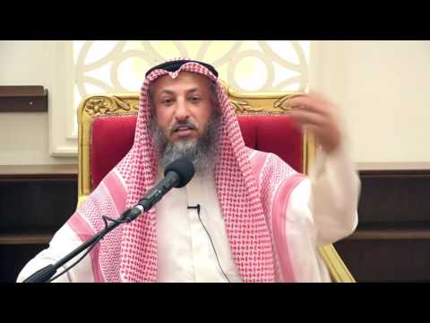 هل يجوز الأخت بأن ترضع أخاها الشيخ د عثمان الخميس
