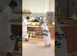 هوشة وطيحة تنتهي بالفااصل كاريزما3 كاريزما2 الواقع كاريزما قناة الواقع Foryou Fyp